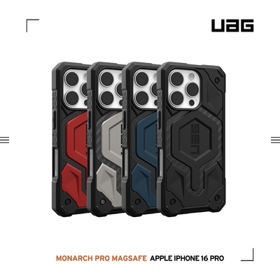 UAG iPhone 16 Pro 磁吸頂級版耐衝擊保護殼 (支援MagSafe)