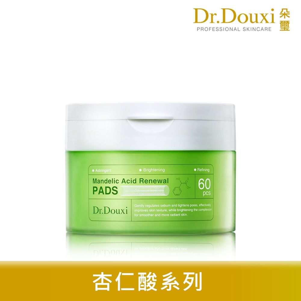 Dr.Douxi 朵璽 杏仁酸煥膚棉片 60片 (瓶)