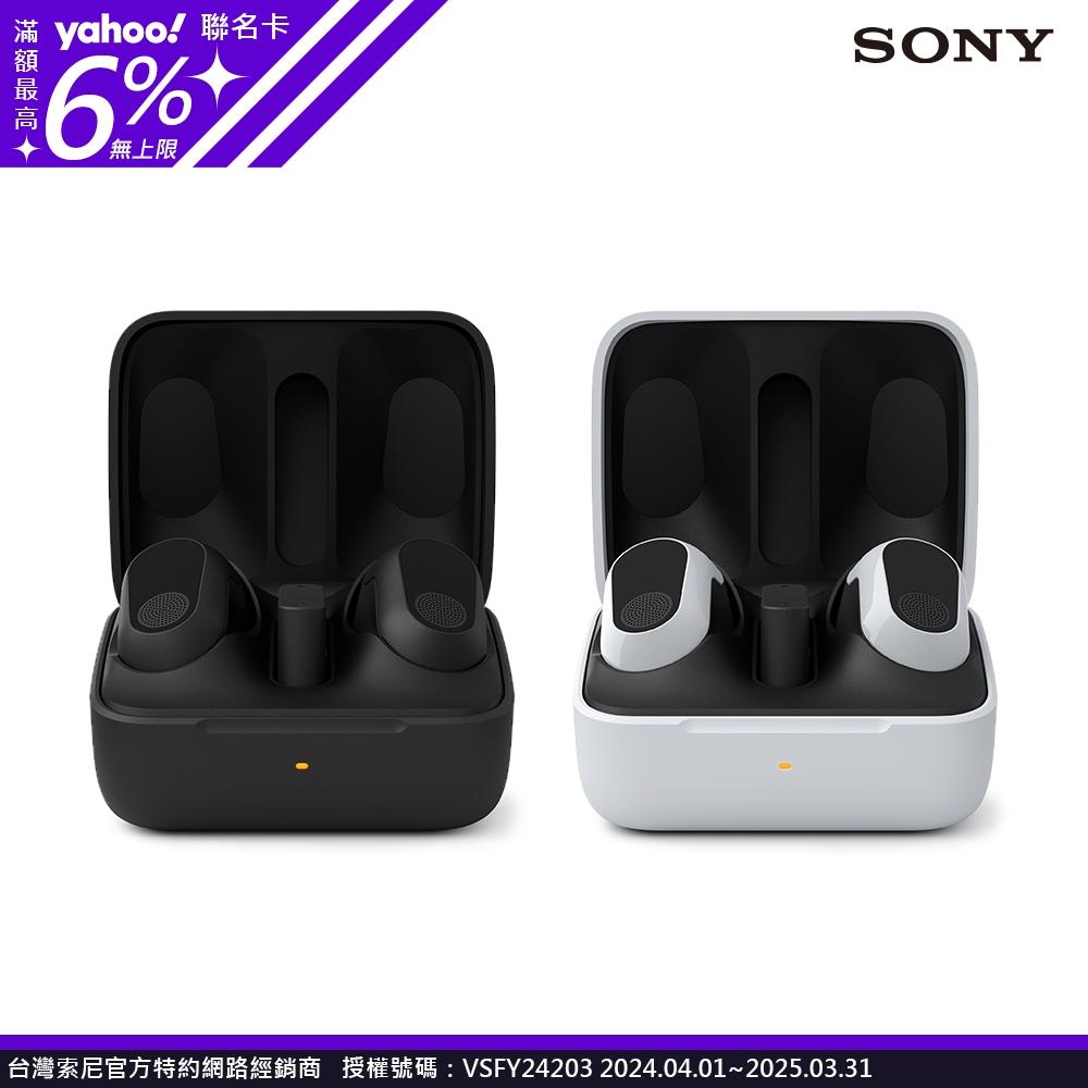 【新品未開封】SONY INZONE Buds WF-G700N Amazon.co.jp: ソニー ゲーミングイヤホン INZONE Buds:WF-G700N
