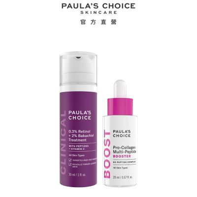 Paula s Choice寶拉珍選 寶拉珍選 高效胜肽膠原緊緻精萃+0.3%A醇+2%補骨脂酚精華乳(雙效抗老緊緻組)