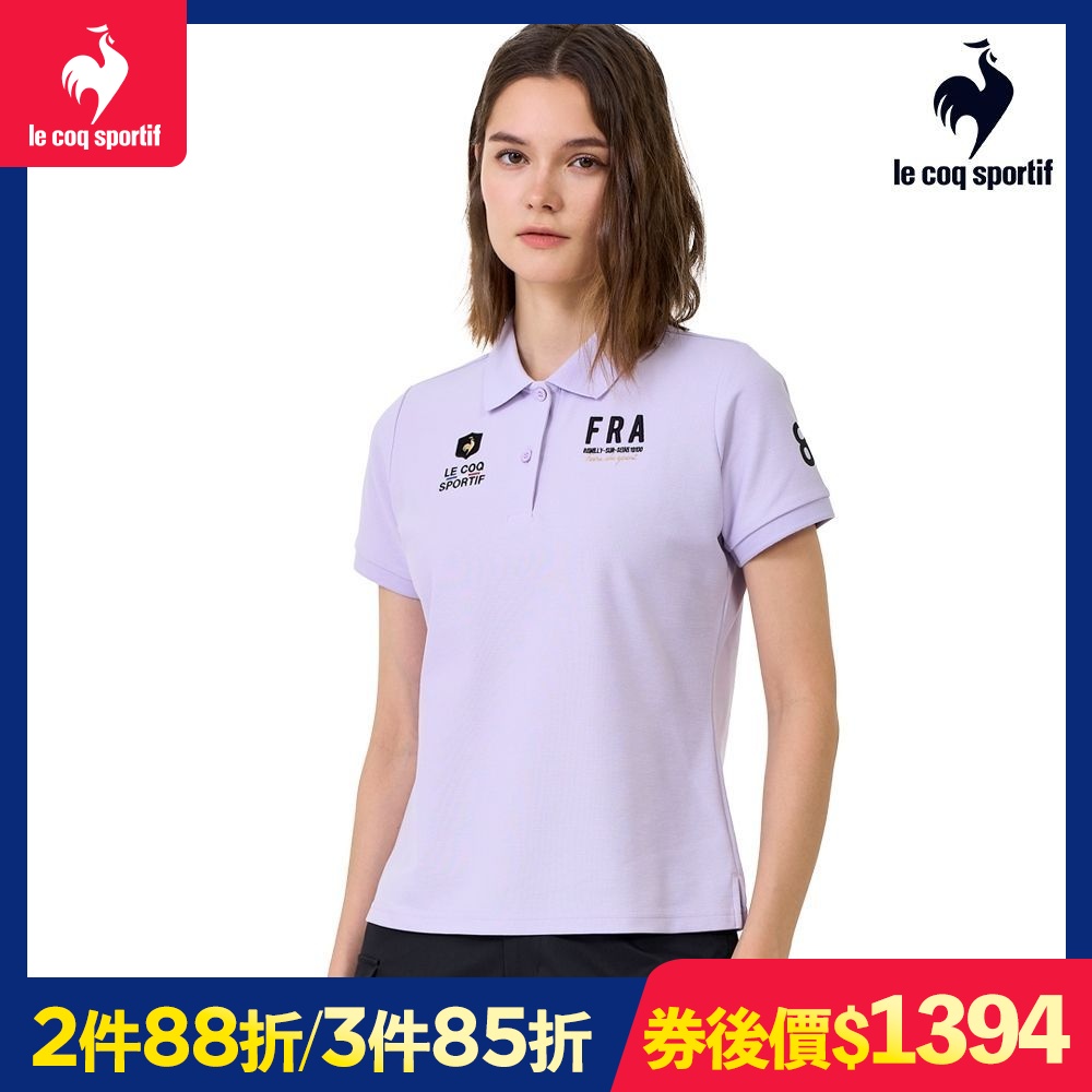 (券後價1394)法國公雞 網路獨家 機能短袖POLO衫 男女款 任選 (LWX22041-女款蘭花紫色)