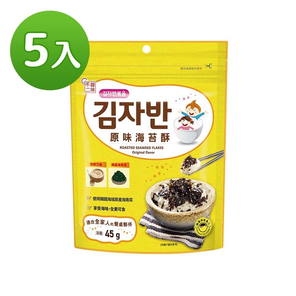 【韓味不二】海苔酥系列5入組(原味/蔬菜/海鮮/兒童/泡菜/醬油/花生奶油)