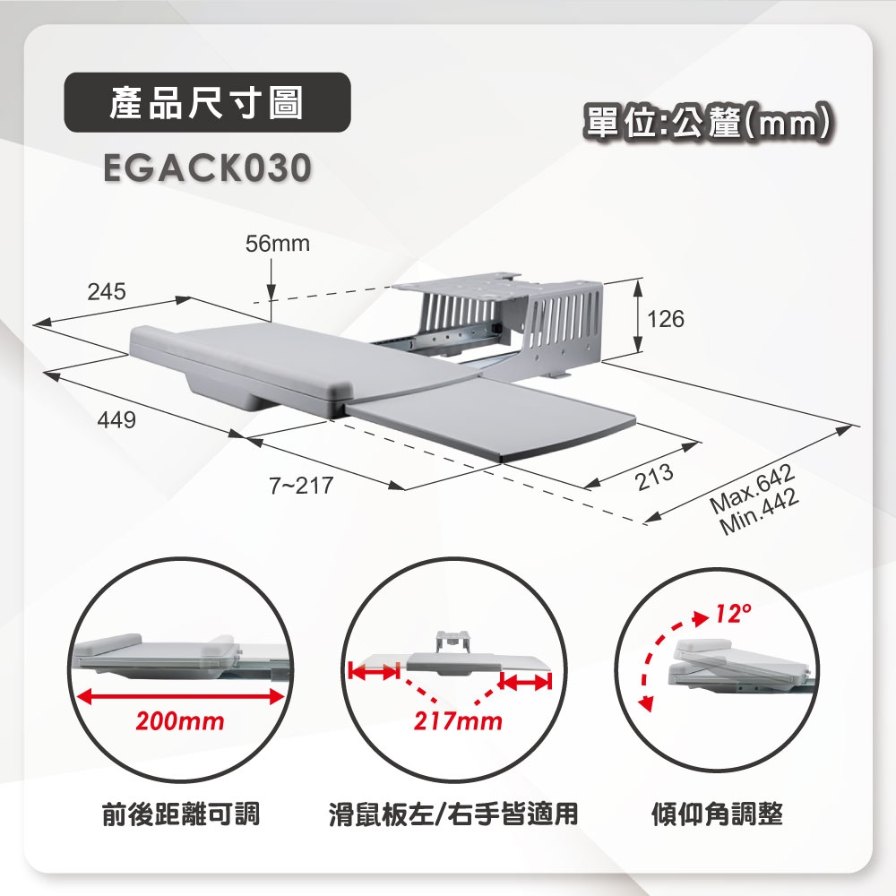 ErgoGrade EGACK030 - 詳情15