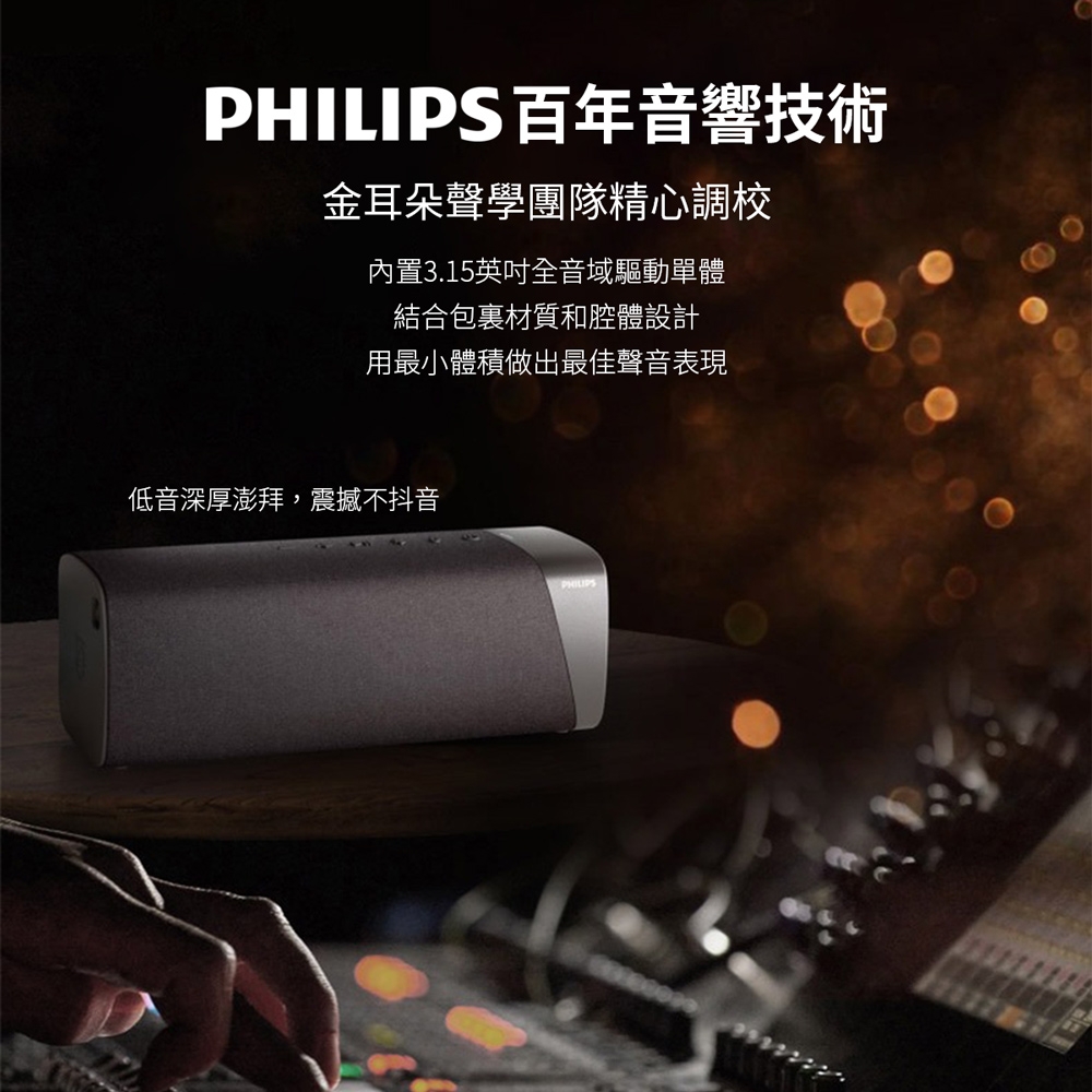 PHILIPS飛利浦 TAS5505 - 詳情10