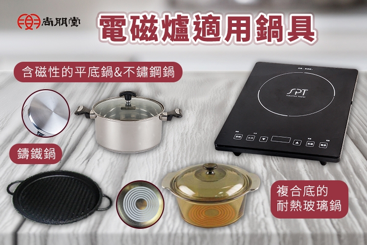 尚朋堂 RC210 - 詳情7