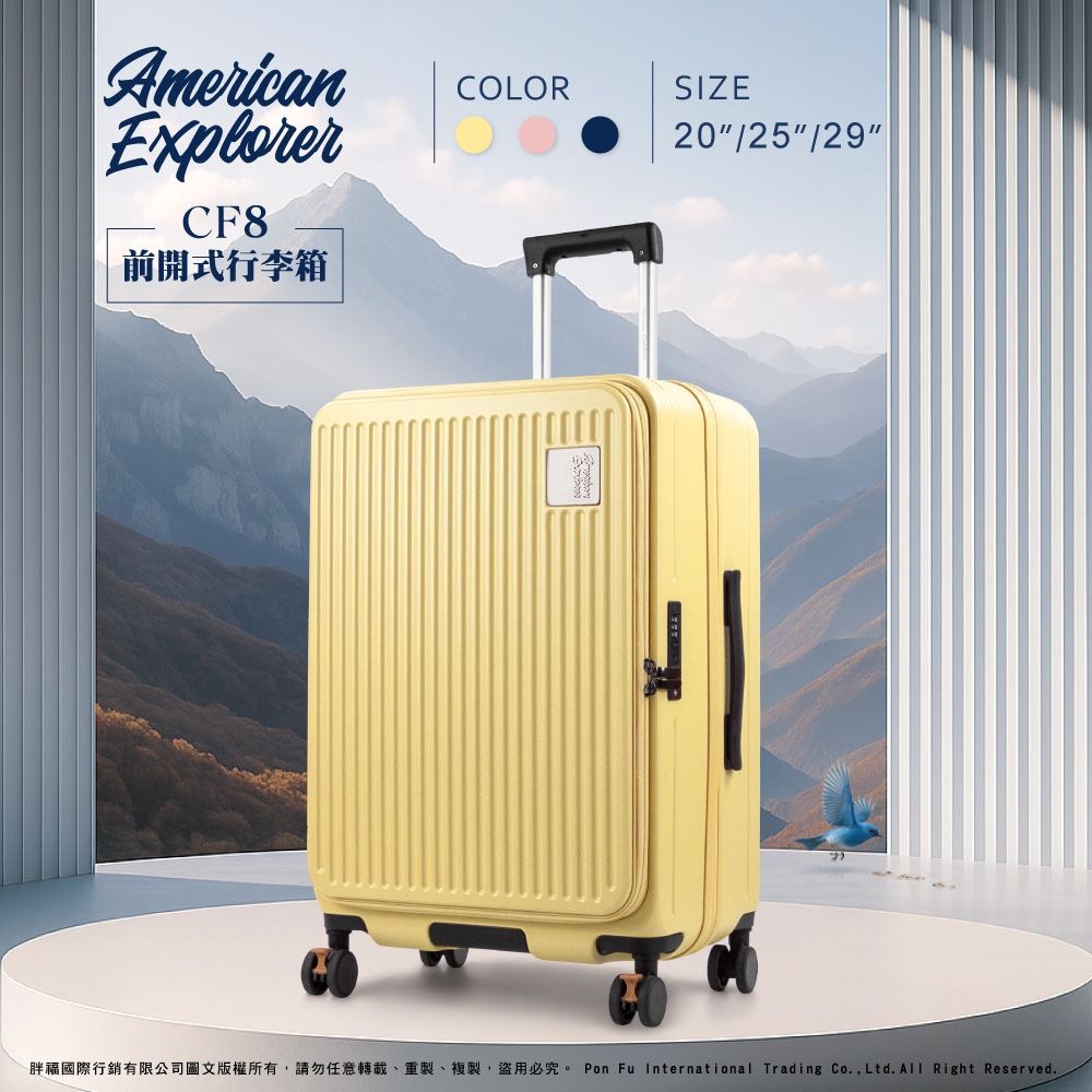 American Explorer 美國探險家 29吋 CF8 前開收納 上掀式 百分百PC 行李箱 輕量 旅行箱 大容量 雙排靜音輪 避震剎車輪 霧面防刮 雙層防爆拉鍊 TSA海關鎖