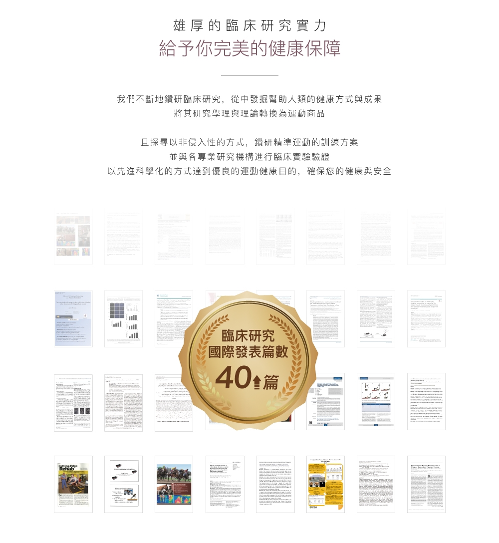 BODYGREEN RM2 - 詳情15