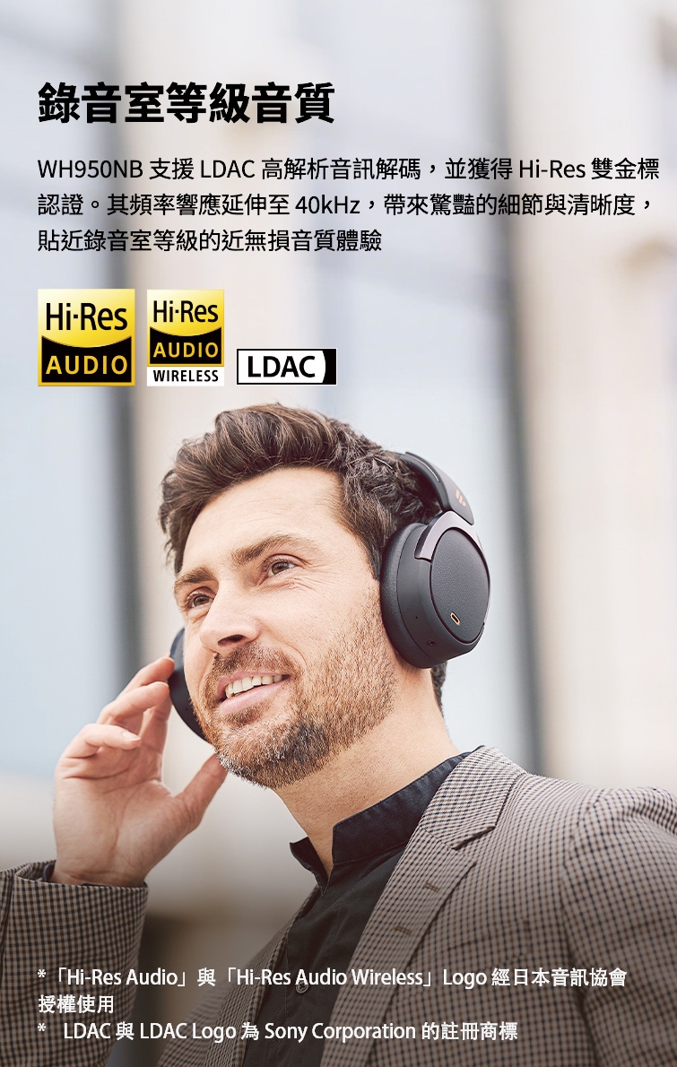 Edifier漫步者 WH950NB - 詳情12