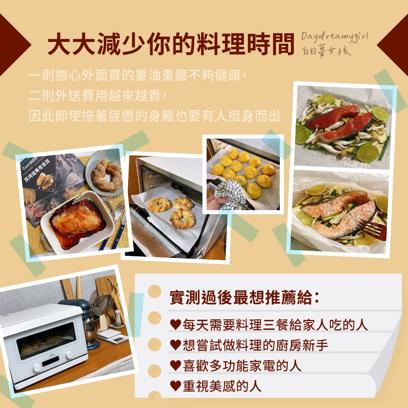 Coz!i廚膳寶 CO560K - 詳情7