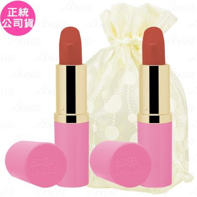 ESTEE LAUDER 雅詩蘭黛 絕美奢潤精萃唇膏-緞光(#333 楓葉紅棕)(3.5g)*2旅行袋組(公司貨)