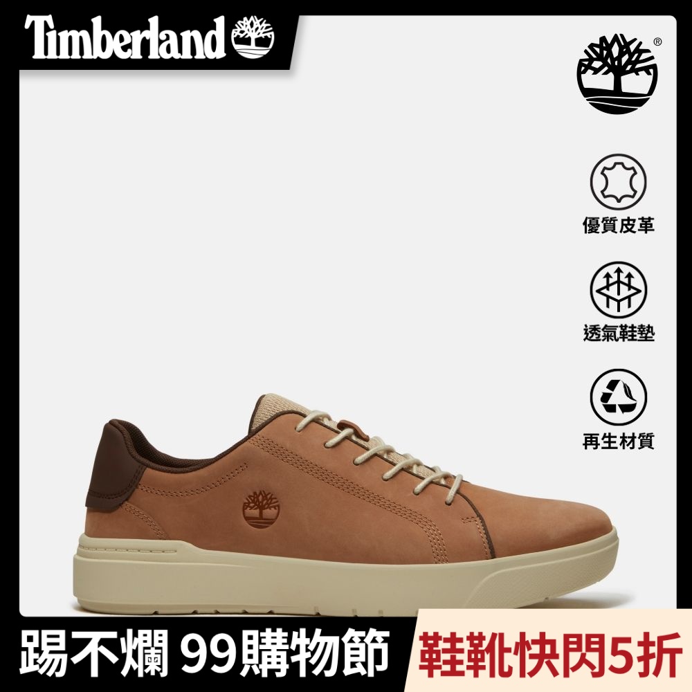 Timberland官方旗艦 男款棕色低筒休閒鞋|A41F7EM5