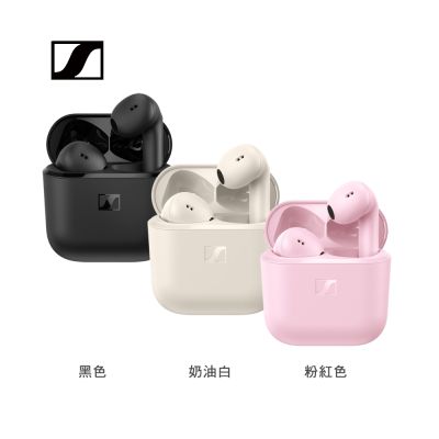 Sennheiser consumer hearing SENNHEISER 森海塞爾 ACCENTUM Open 半開放式真無線耳機