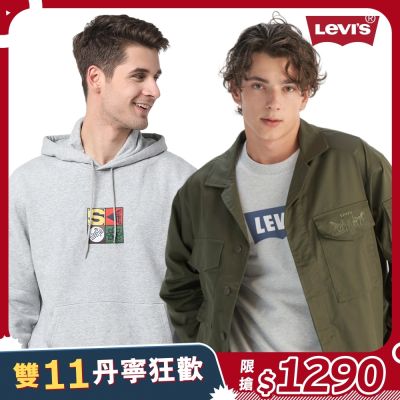 男生大學T 帽T 牛仔襯衫 雙11限定優惠 男上衣 寬鬆版型 重磅 多款任選