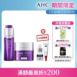 撫紋修復抗老組(精華＋緊緻霜