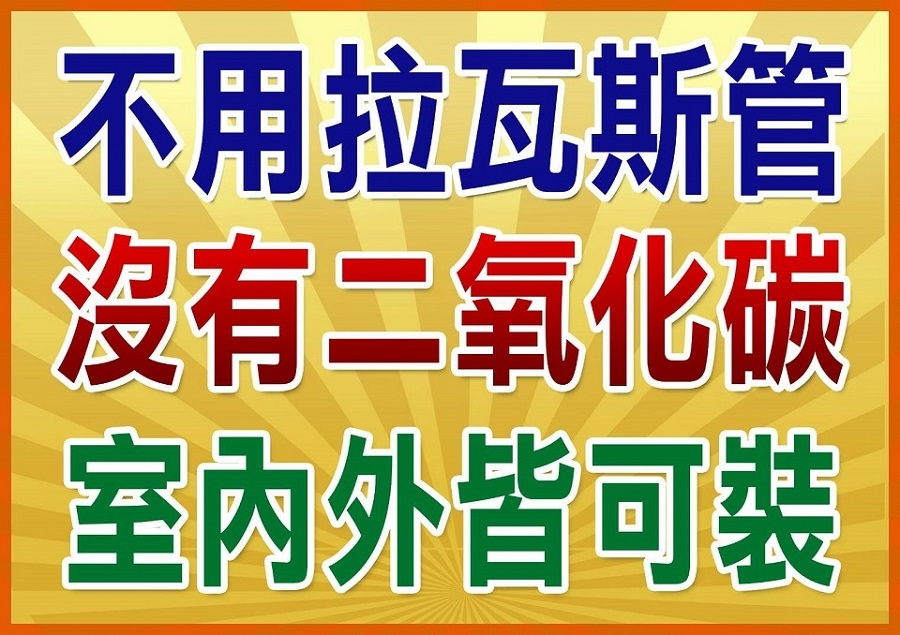 精湛 EP-BI5F - 詳情5