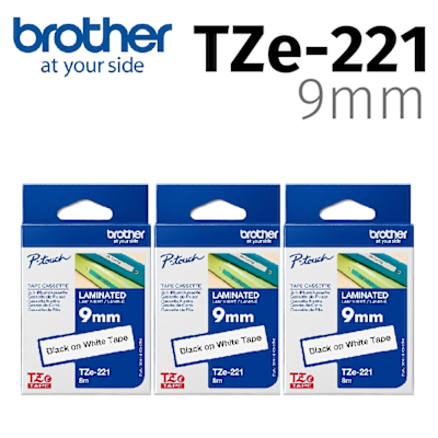 【3入組】brother 原廠護貝標籤帶 TZe-221 (白底黑字 9mm)
