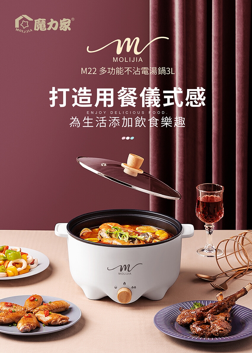 MOLIJIA魔力家 M22 - 詳情24