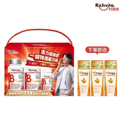 利捷維有酵超級B群膜衣錠134錠限量組