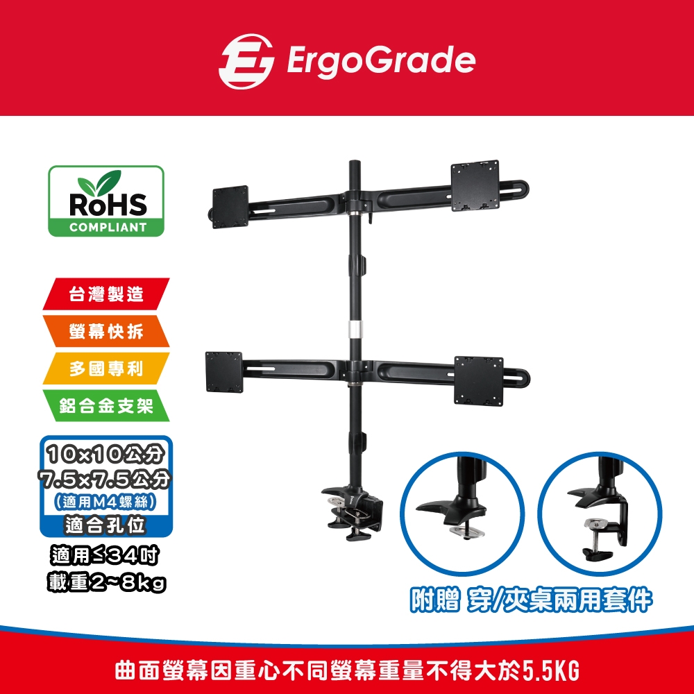 ErgoGrade EGTC734Q - 詳情12