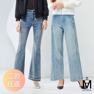 MYVEGA麥雪爾 MA刷色牛仔落地九分彎刀褲/喇叭褲-共二款