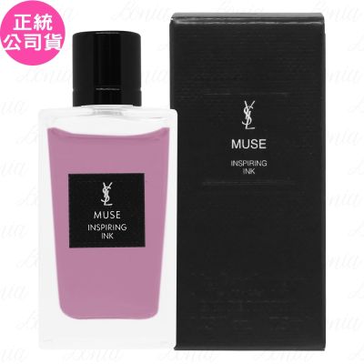 YSL 時尚訂製香水 墨染繆思 體驗品(7.5ml)(公司貨)