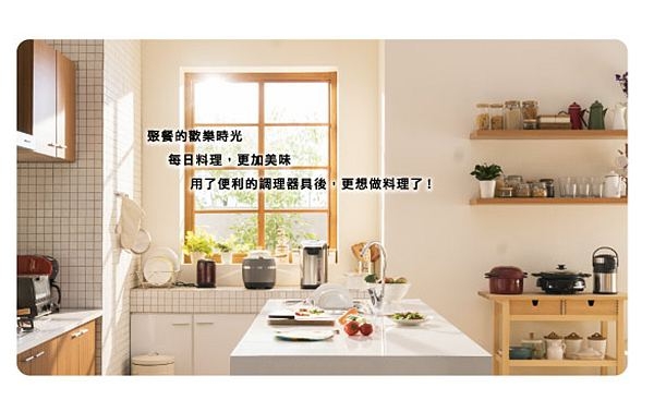 TIGER虎牌 CQD-B30R - 詳情3