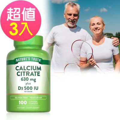 【綠萃淨】勇健檸檬酸鈣+維生素D3錠x3瓶(100錠/瓶)