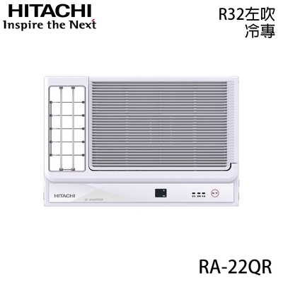 HITACHI日立 【HITACHI 日立】2-3坪 R32 一級能效變頻冷專左吹式窗型冷氣 RA-22QR