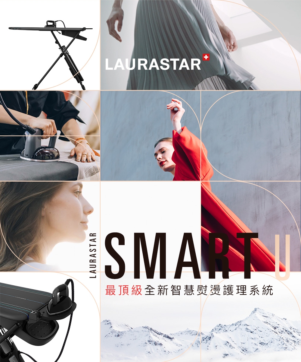LAURASTAR SMART - 詳情11