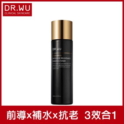 DR.WU 超逆齡肌因前導精華露150ML