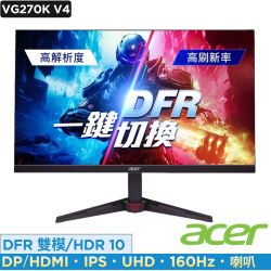 Acer 電競螢幕最高現折300