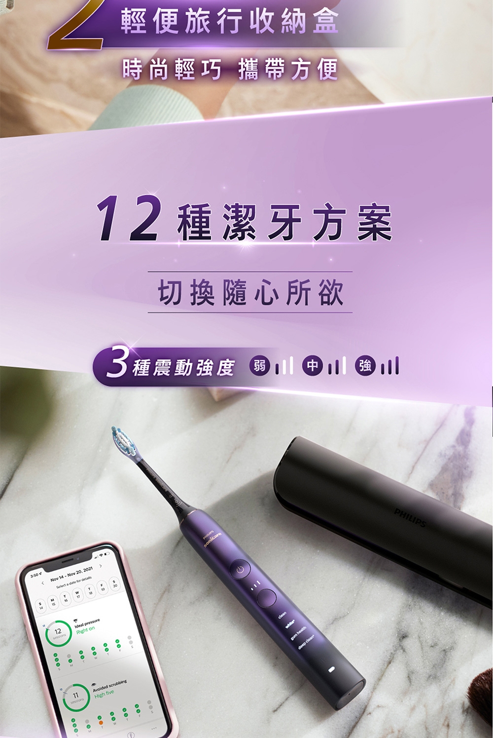 PHILIPS飛利浦 HX9911 - 詳情11