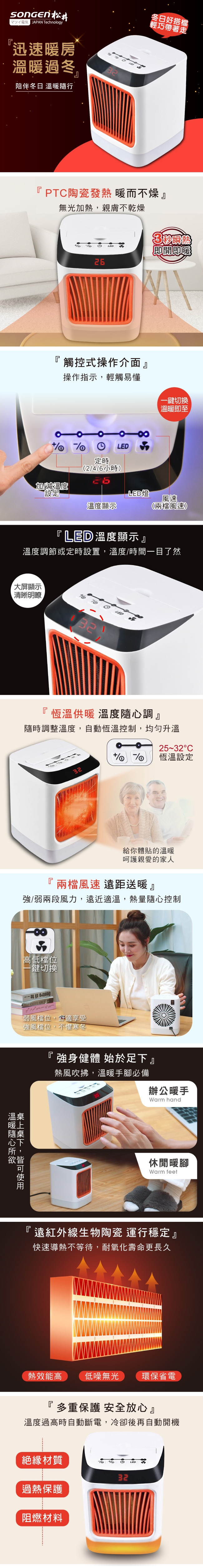 SONGEN松井 SG-107FH-R - 詳情2