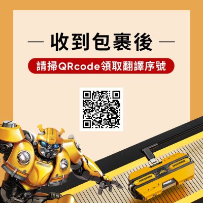 變形金剛 真無線藍牙耳機