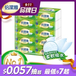 柔軟舒適抽取式衛生紙