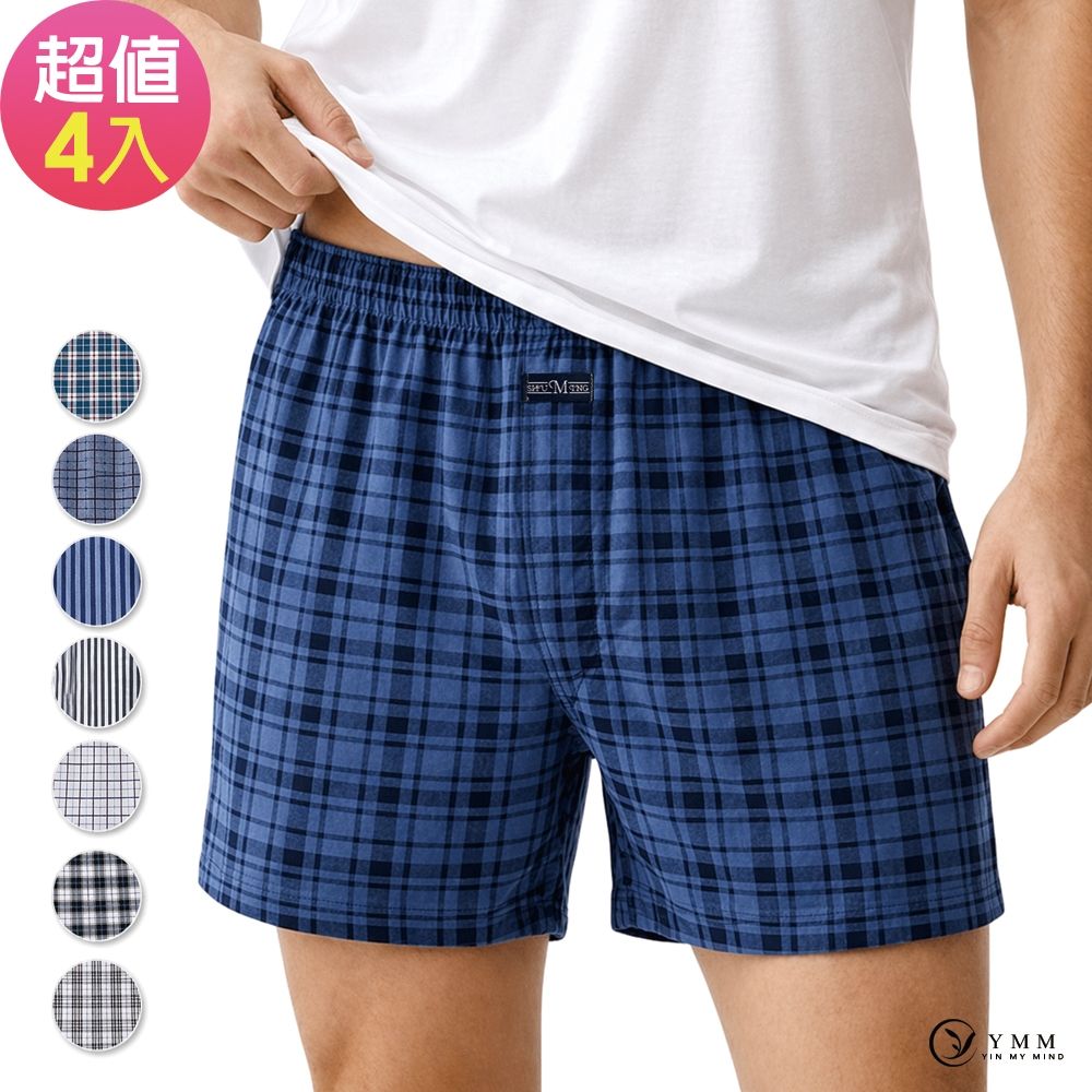 YMM 純棉經典格紋寬鬆四角褲(4件組)-顏色隨機
