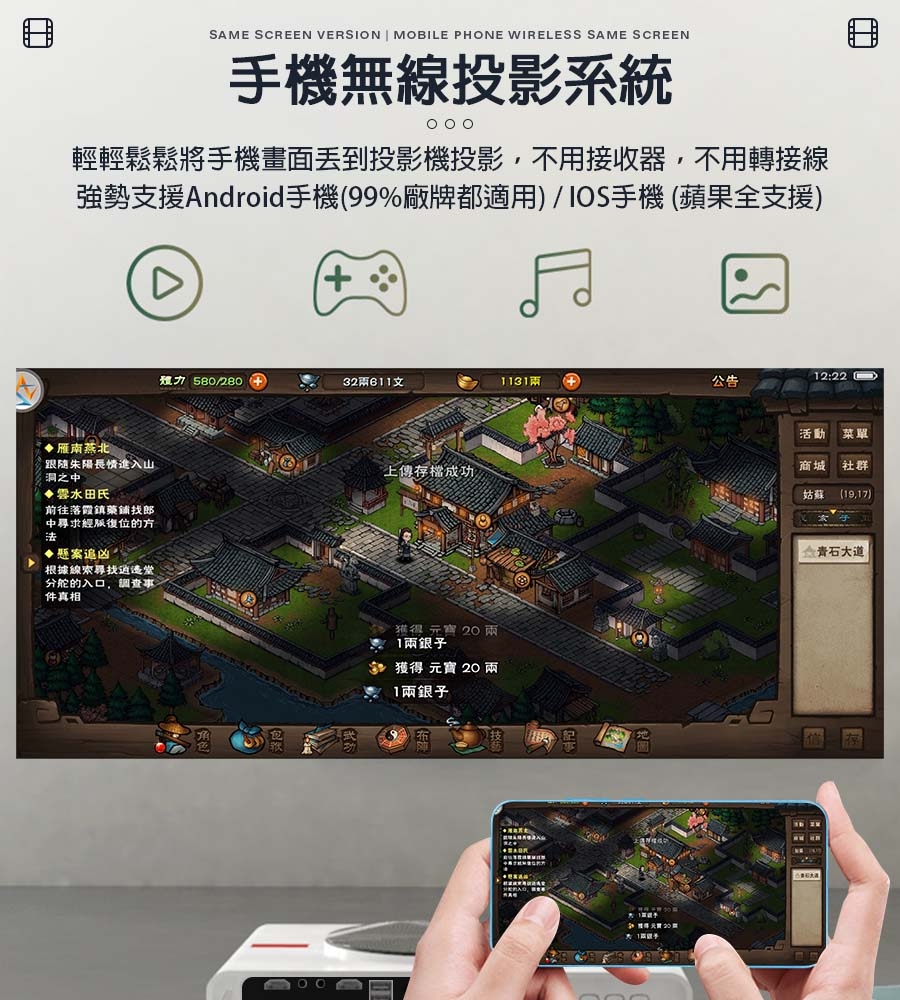 視播 QS01 - 詳情13