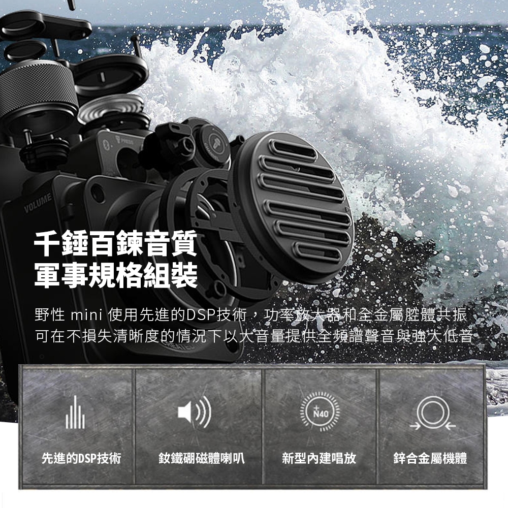 MUZEN Wild Mini - 詳情12