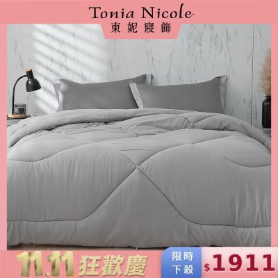 (時時樂限定)Tonia Nicole 東妮寢飾 超導熱石墨烯恆溫冬被(雙人)