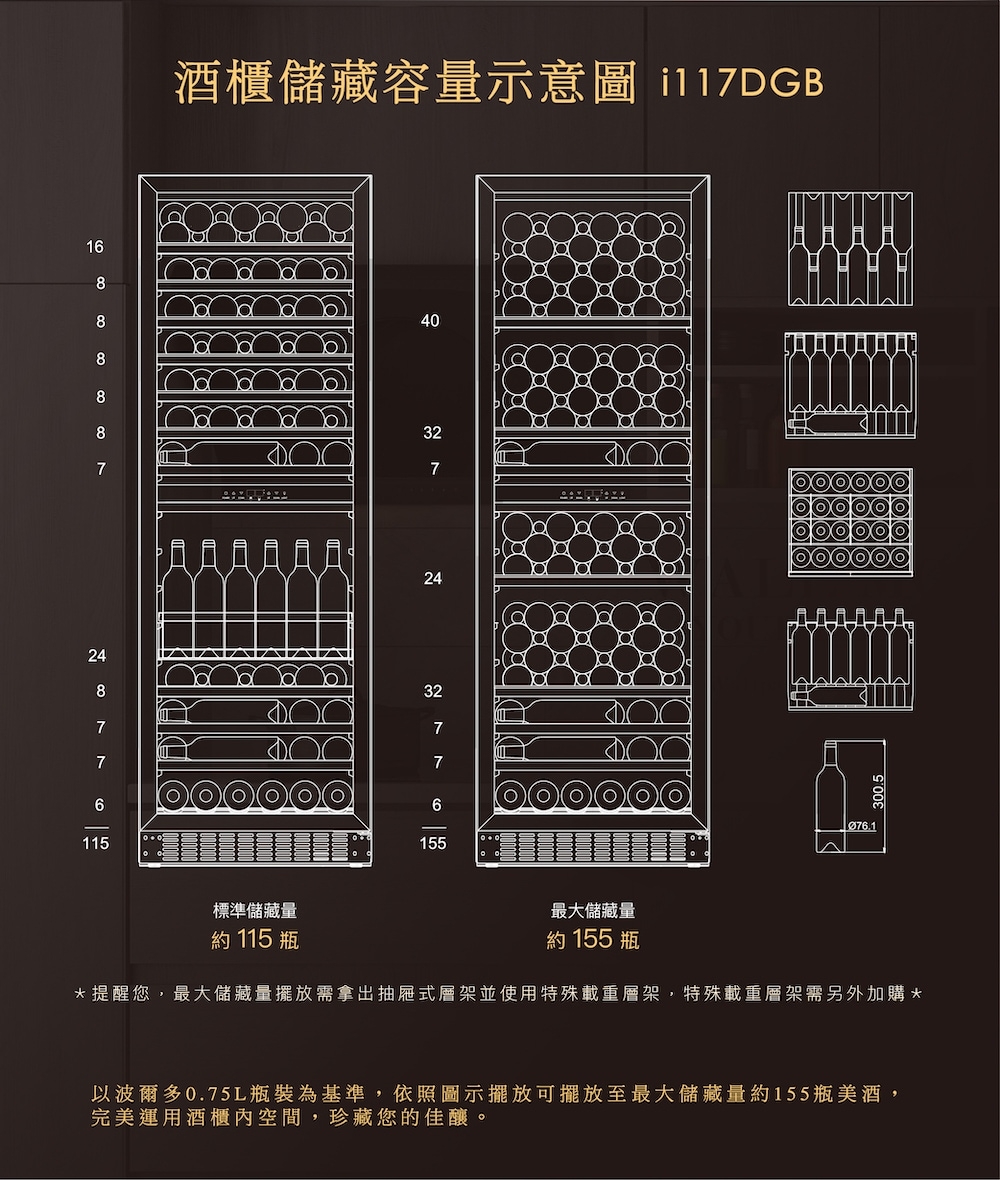 iO i117DGB - 詳情17