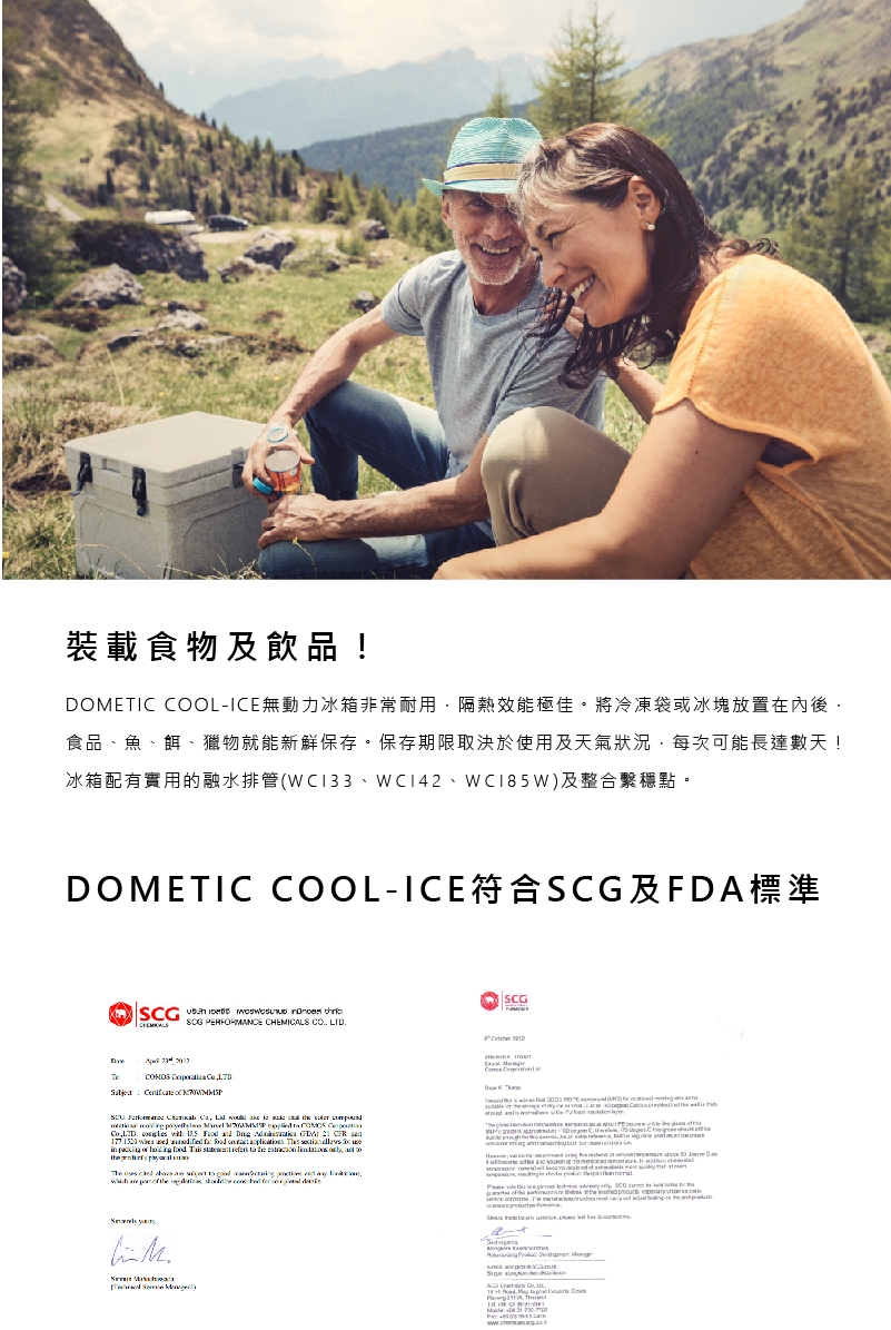 DOMETIC WCI-22 - 詳情15