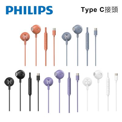 PHILIPS TAE2000 音效強化線控Type C耳塞式有線耳機