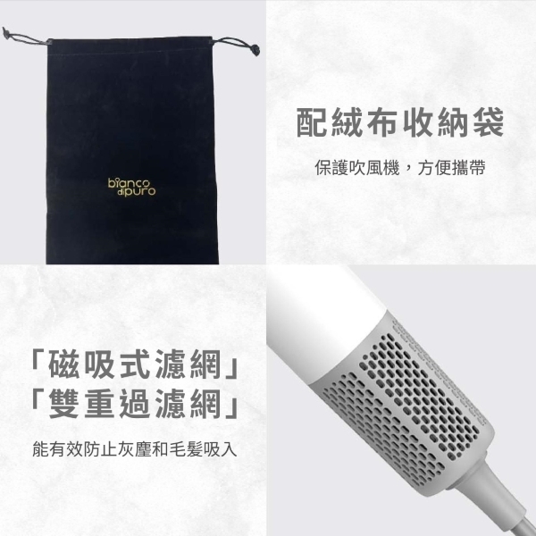 Bianco di puro彼安特 HD050 - 詳情18