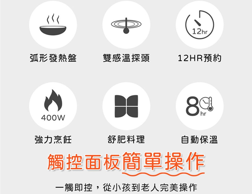 AGiM阿基姆 EP-180L - 詳情18