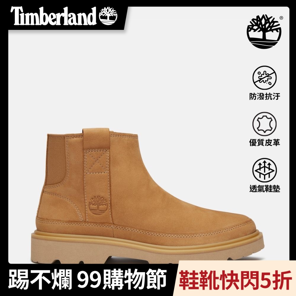 Timberland官方旗艦 女款棕色休閒便靴|A43V8EM5
