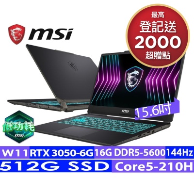 MSI微星 Cyborg 15 A2RUDX-2288TW 15.6電競筆電(Core 5-210H/16G/512G SSD/Win11)