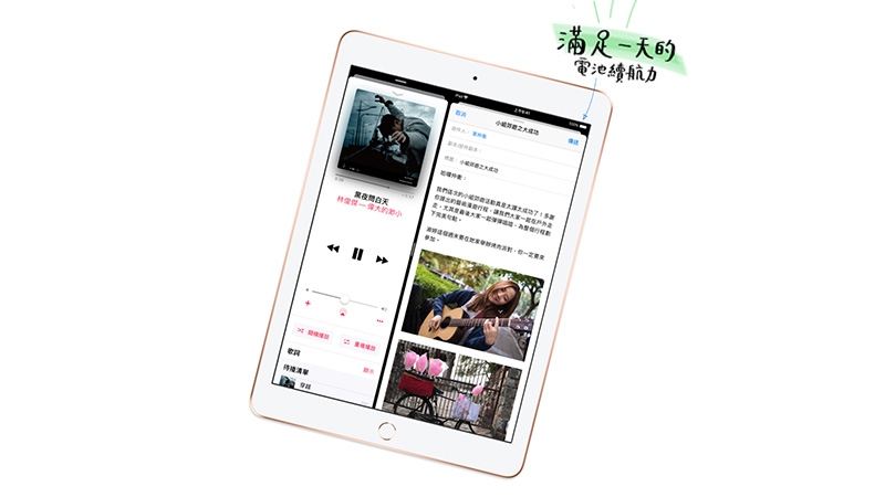 Apple蘋果 iPad 6 - 詳情8