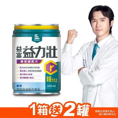 益力壯糖尿病配方-原味 250ml*24入