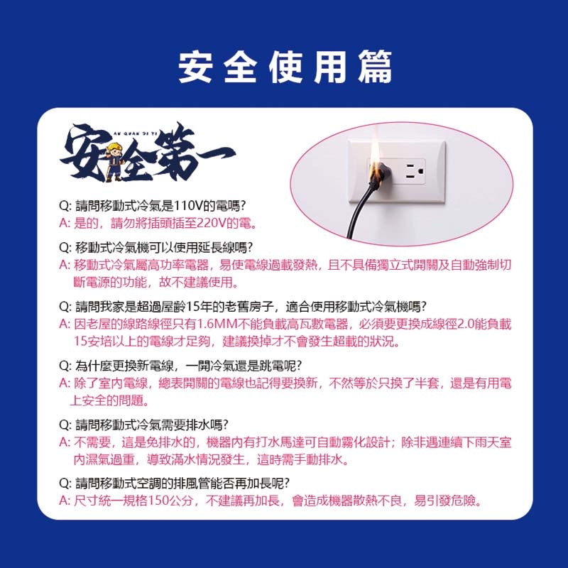 JJPRO家佳寶 JPP21 - 詳情2