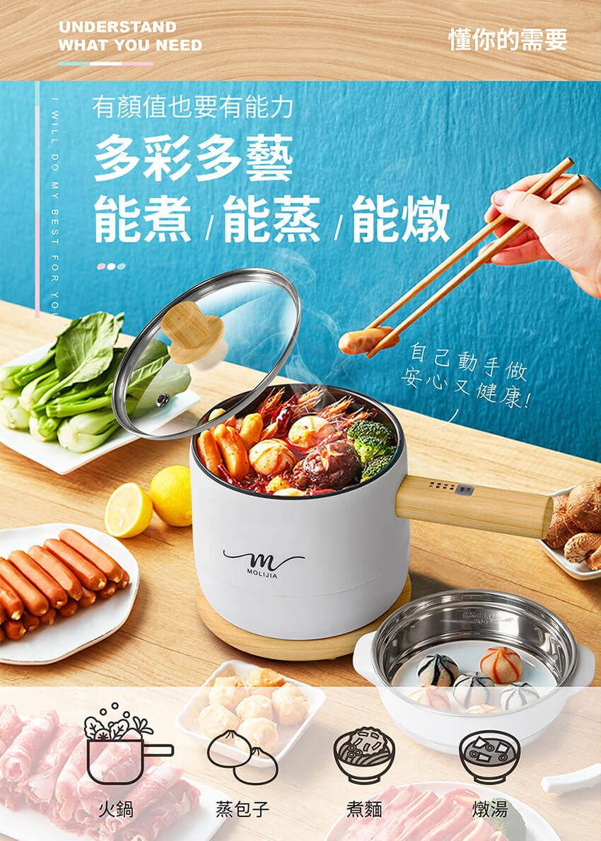 MOLIJIA魔力家 M17 - 詳情18